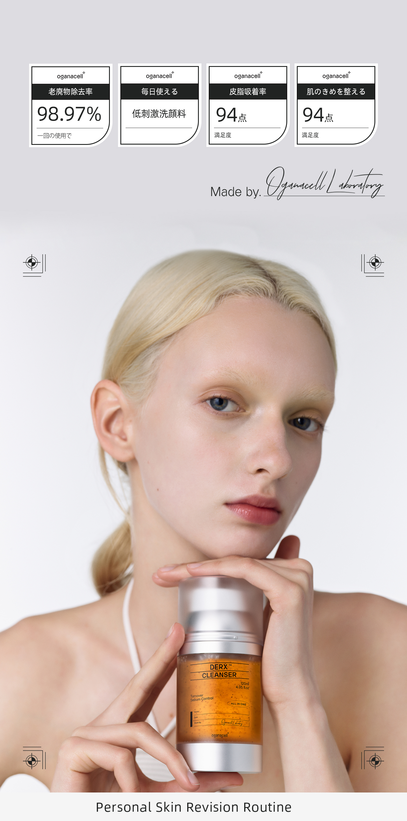 肌質 82X Collagen Sakura - Fish collagen peptide from marine (500ml