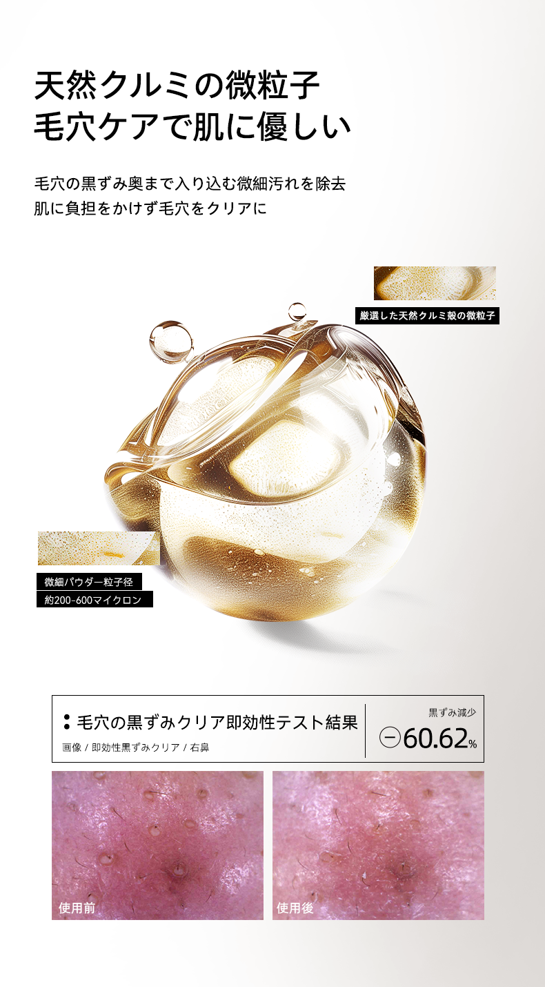 オガナセル　oganacell　クレンザー　クリーム ダマアルエックスクレンザー120ml - OGANACELL