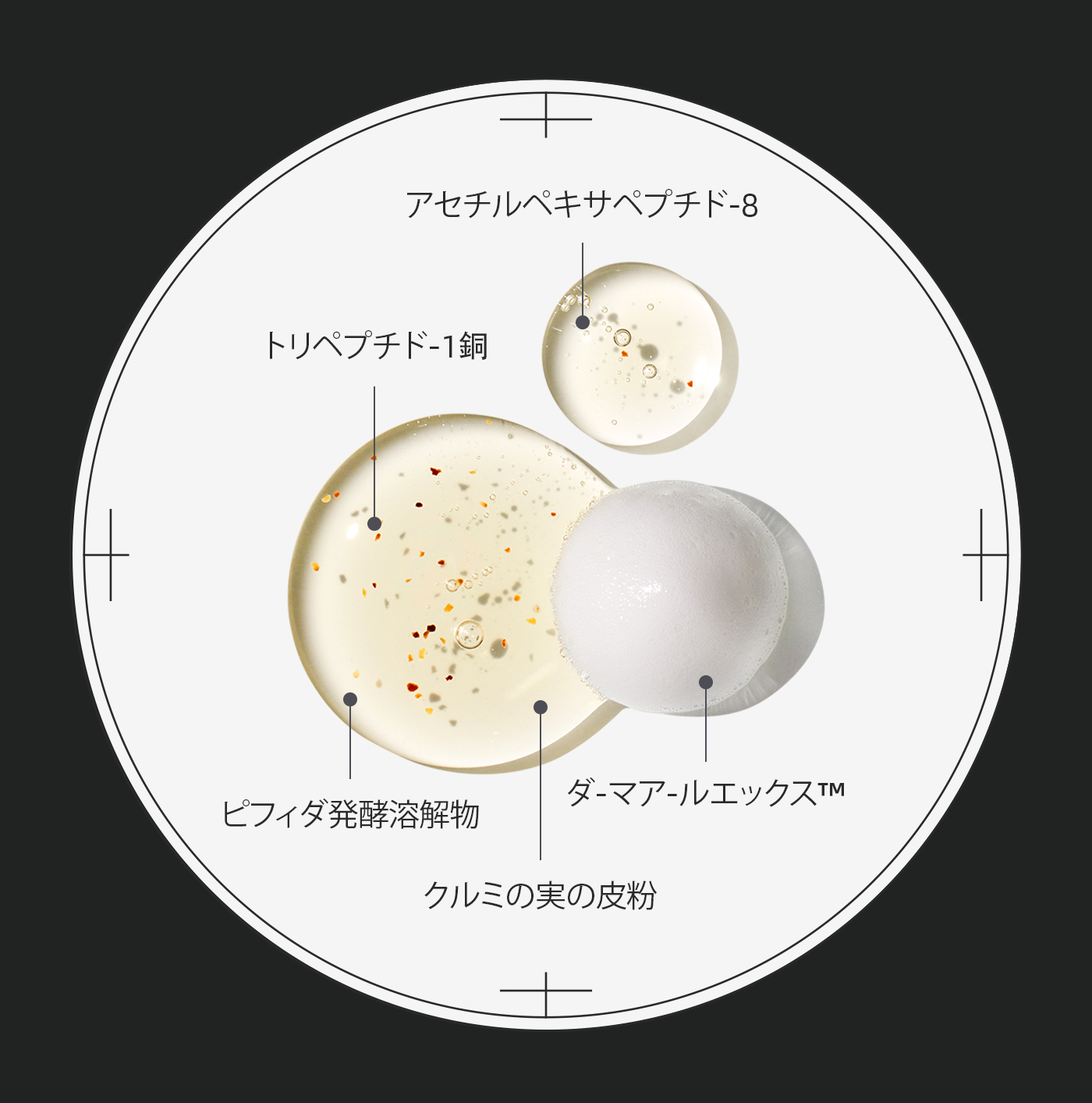 ダマアルエックスクレンザー120ml - OGANACELL